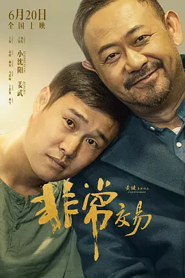 国产欧美精品一区二区